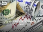 علاوة مخاطر سندات المنطقة ترتفع إلى أعلى مستوى في أربع سنوات