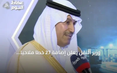 وزير النقل يعلن إضافة 27 خطاً ملاحياً وتوقيع عقود بمليار ريال أثناء تدشين أكبر منطقة تفويج للشاحنات في جدة