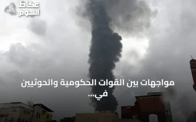 مواجهات بين القوات الحكومية والحوثيين في الجوف والضالع وتعز مع تبادل للتهديدات