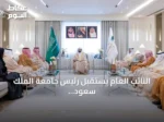 النائب العام يستقبل رئيس جامعة الملك سعود لبحث تطوير التعاون الأكاديمي والقانوني