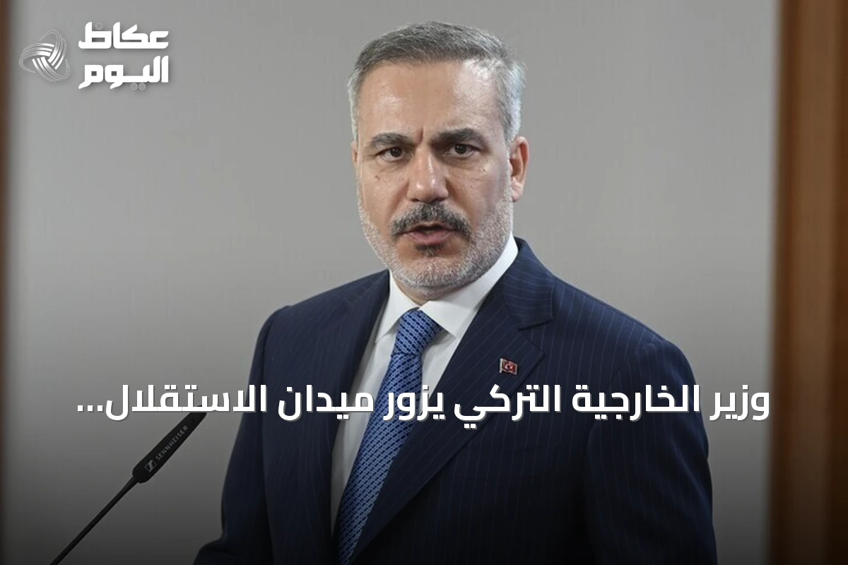 وزير الخارجية التركي يزور ميدان الاستقلال في كييف