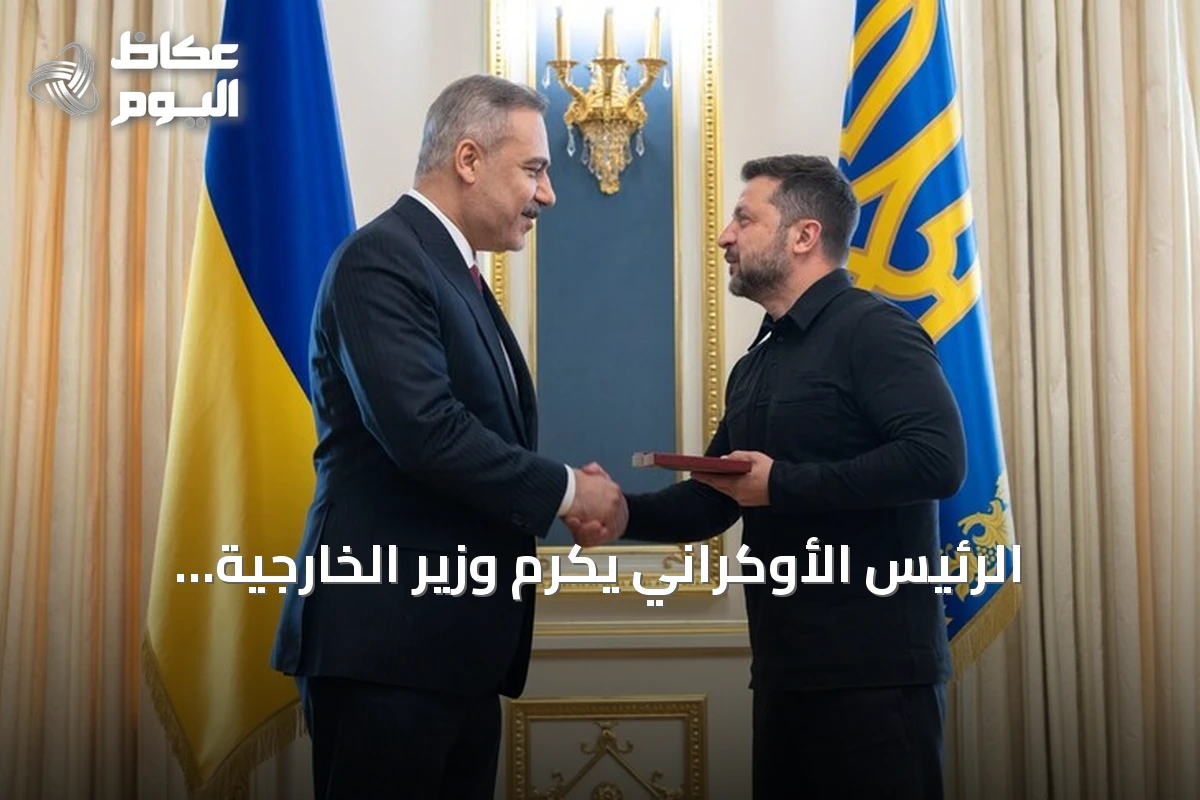 الرئيس الأوكراني يكرم وزير الخارجية التركي بوسام الاستحقاق من الدرجة الثانية