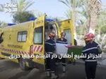 الجزائر تشيع أطفال دار الأيتام ضحايا حريق المحمدية