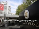 الخارجية التركية تعزي ضحايا حادث البصرة أثناء مسيرة الأربعين