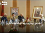المغرب وفرنسا يبحثان تعزيز التعاون العسكري في الرباط