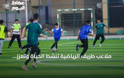 ملاعب طريف الرياضية تُنشّط الحياة وتعزز النشاط الشبابي في الصيف