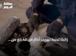 زاتكا تحبط تهريب أكثر من 42 كغ من الميثامفيتامين عبر منفذ جديّدة عرعر