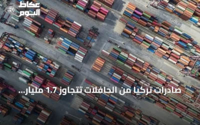 صادرات تركيا من الحافلات تتجاوز 1.7 مليار دولار في النصف الأول من 2026