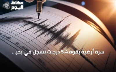 هزة أرضية بقوة 5.4 درجات تسجل في بحر العرب وفق الهيئة الجيولوجية السعودية