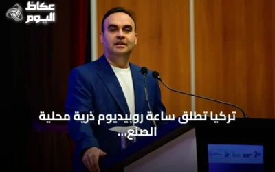 تركيا تطلق ساعة روبيديوم ذرية محلية الصنع إلى الفضاء عبر مهمة SpaceX