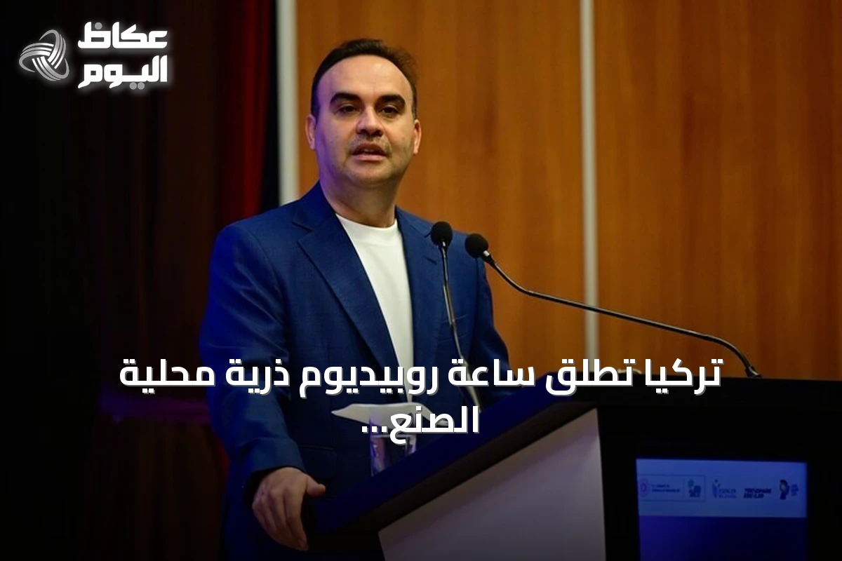 تركيا تطلق ساعة روبيديوم ذرية محلية الصنع إلى الفضاء عبر مهمة SpaceX