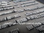 صادرات الحافلات التركية تحقق 1.7 مليار دولار في النصف الأول من 2026