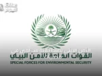 الأمن البيئي يضبط ثلاثة مخالفين في محميات ملكية بسبب تخييم وإشعال نار ورعي إبل