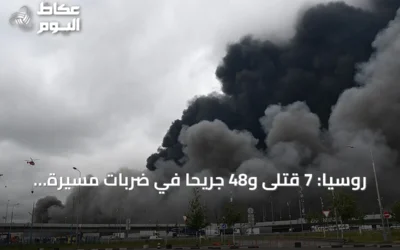 روسيا: 7 قتلى و48 جريحًا في ضربات مسيّرة استهدفت تامبوف وموسكو