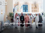 انطلاق أول دفعة من ضيوف برنامج خادم الحرمين للعمرة والزيارة نحو أوطانهم