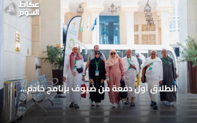 انطلاق أول دفعة من ضيوف برنامج خادم الحرمين للعمرة والزيارة نحو أوطانهم