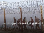 فرنسا تقوي مراقبة حدودها مع إسبانيا بعد تدفق مهاجرين إلى سبتة