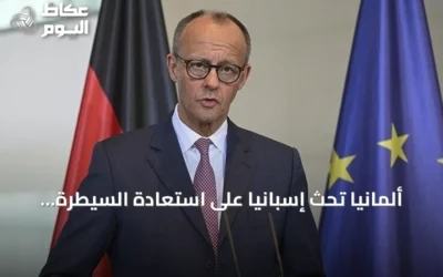 ألمانيا تحث إسبانيا على استعادة السيطرة على سبتة بعد ارتفاع محاولات الهجرة غير النظامية