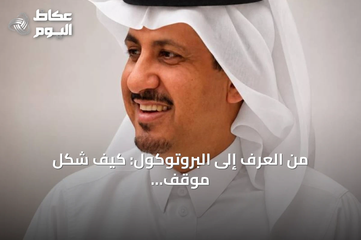 من العُرف إلى البروتوكول: كيف شكَّل موقفٌ بسيطٌ علاقةً سعودية‑يابانيةً