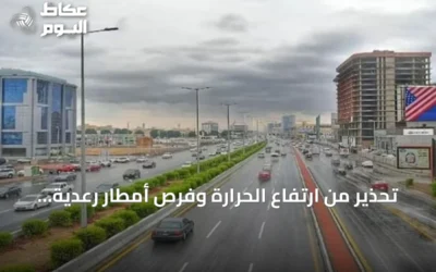 تحذير من ارتفاع الحرارة وفرص أمطار رعدية في مناطق متعددة بالمملكة