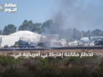 تحطم مقاتلة إف-35 بي أمريكية في كاليفورنيا ونجا طياره