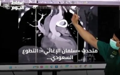 متحدث «سلمان الإغاثي»: التطوع السعودي الخارجي يصبح نموذجًا رائدًا عالميًا