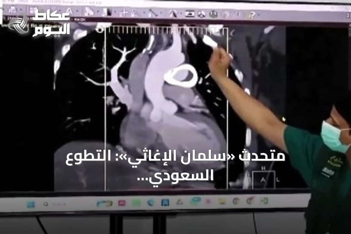 متحدث «سلمان الإغاثي»: التطوع السعودي الخارجي يصبح نموذجًا رائدًا عالميًا