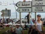 ارتفاع عدد ضحايا أزمة سبتة إلى 67 مع استمرار تدفق المهاجرين