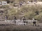 معارك متجددة بين القوات الحكومية ومتمردي تيغراي تثير مخاوف من عودة الحرب في إثيوبيا