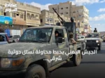 الجيش اليمني يحبط محاولة تسلل حوثية شرقي تعز ويسفر عن خسائر في صفوف المليشيا
