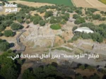 فيلم “الأوديسة” يعزز آمال السياحة في مدينة طروادة الأثرية