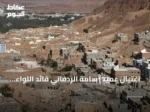 اغتيال عميد أسامة الردفاني قائد اللواء الرابع بقوات درع الوطن في هجوم بحضرموت