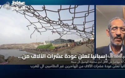 إسبانيا تعلن عودة عشرات الآلاف من الوافدين من سبتة نحو المغرب بعد وفاة 67 شخصاً