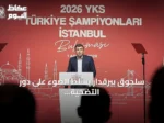 سلجوق بيرقدار يسلط الضوء على دور التضحية والعمل في إنجازات مثل «قزل إلما»