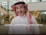 سرطان الرئة في يومه العالمي: الوقاية والتقنيات الحديثة تسهم في تضييق الخناق على المرض