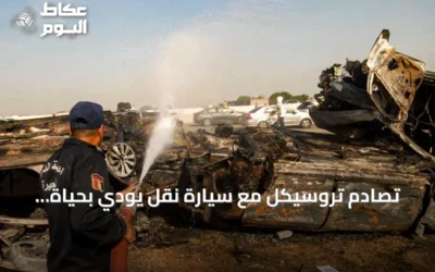 تصادم تروسيكل مع سيارة نقل يودي بحياة عاملين ويصيب ثمانية في ملوي
