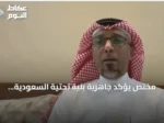 مختص يؤكد جاهزية بنية تحتية السعودية لتقنية 6G دون تأخير