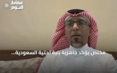 مختص يؤكد جاهزية بنية تحتية السعودية لتقنية 6G دون تأخير