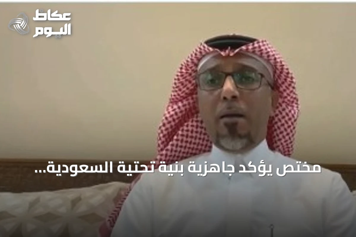 مختص يؤكد جاهزية بنية تحتية السعودية لتقنية 6G دون تأخير