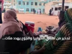 تحذير من تفشي الكوليرا والجوع يهدد مئات الآلاف بالأبيض السودانية