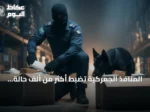 المنافذ الجمركية تضبط أكثر من ألف حالة ممنوعات خلال أسبوع