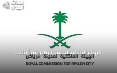 الهيئة الملكية لمدينة الرياض تبدأ بناء جسور تقاطع نجم الدين الأيوبي ضمن مشروع تطوير طريق جدة