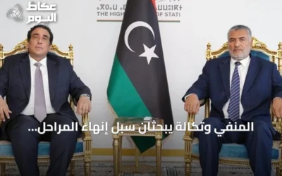 المنفي وتكالة يبحثان سبل إنهاء المراحل الانتقالية وتعزيز الاستقرار في ليبيا