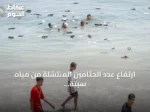 ارتفاع عدد الجثامين المنتشلة من مياه سبتة إلى 88