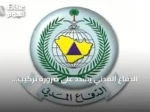 الدفاع المدني يشدّد على ضرورة تركيب كاشفات الدخان في المباني لحماية الأرواح والممتلكات