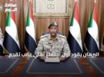 البرهان يقود أول اجتماع أمني عقب تقدم القوات المسلحة في شمال كردفان