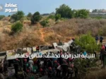 النيابة الجزائرية تكشف: سائق حافلة بومرداس تعاطى مخدرات وتجاوز السرعة المسموحة