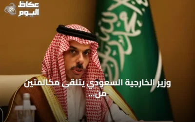 وزير الخارجية السعودي يتلقى مكالمتين من قطر والأردن لبحث الأوضاع الإقليمية
