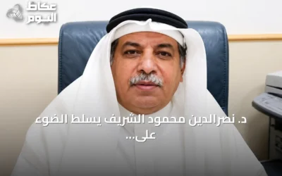 د. نصرالدين محمود الشريف يسلط الضوء على فوائد حليب الأم خلال الأسبوع العالمي للرضاعة الطبيعية