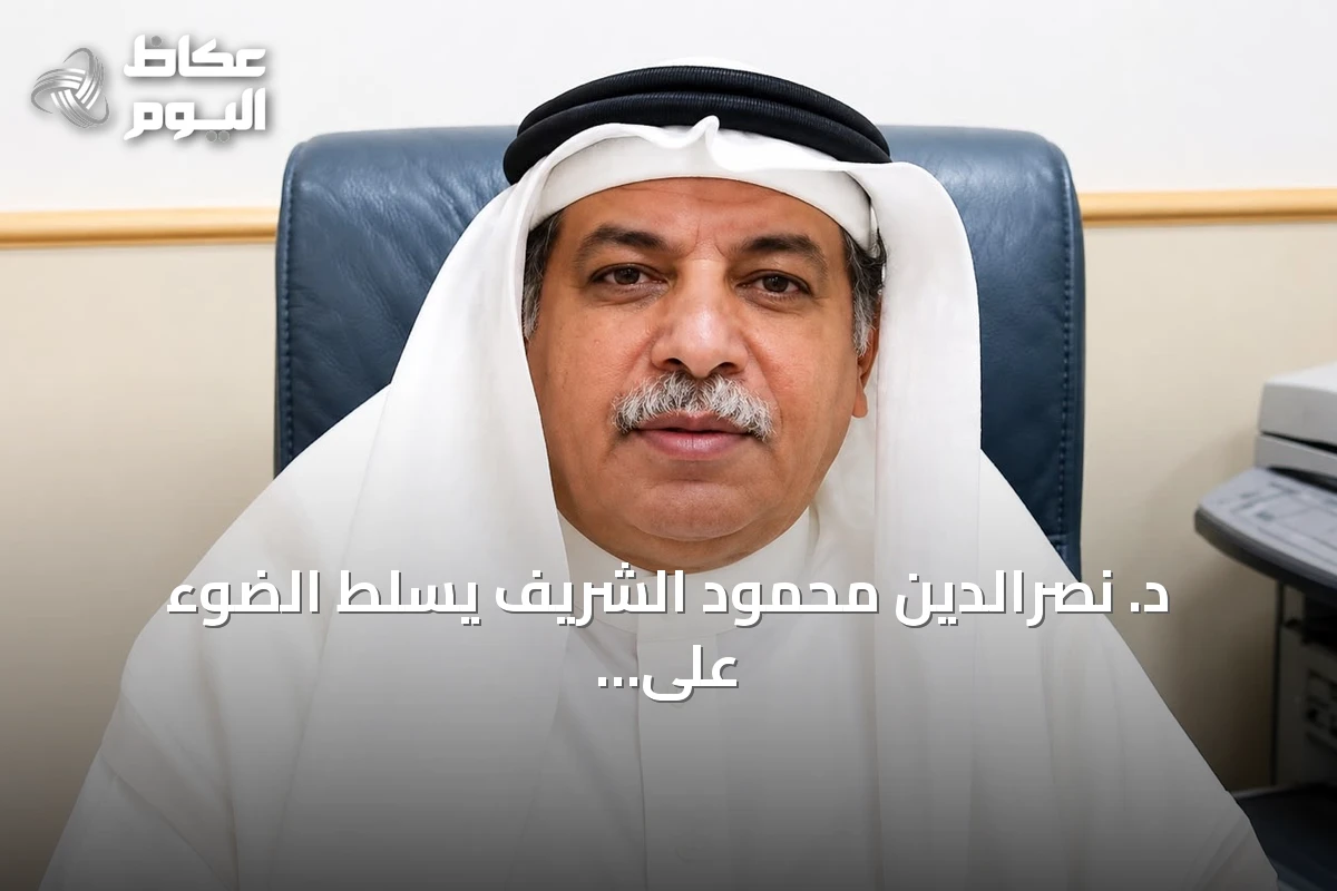 د. نصرالدين محمود الشريف يسلط الضوء على فوائد حليب الأم خلال الأسبوع العالمي للرضاعة الطبيعية